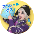 社員が教えるバイオガスサイエンス授業