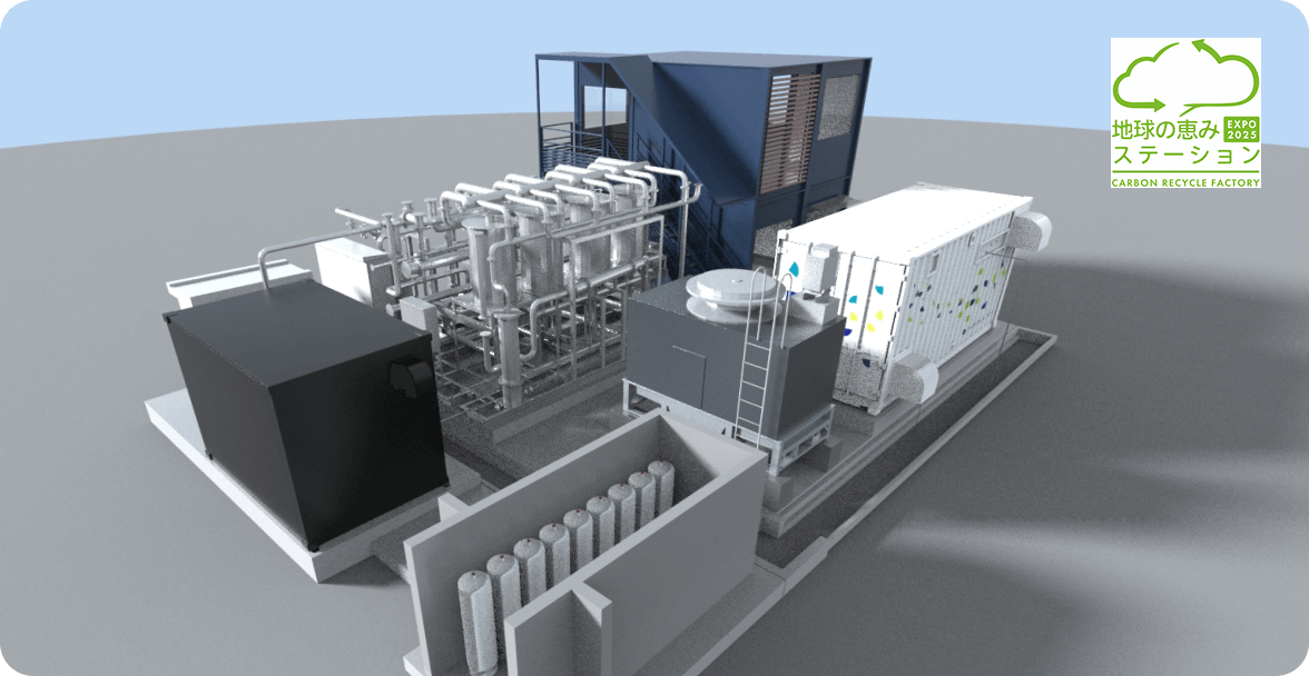 「ミライの都市」ゾーン 提供:(公社)大阪パビリオン