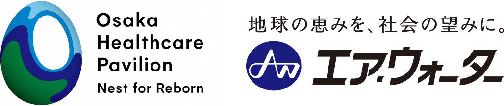 地球の恵みを、社会の望みに。　エア・ウォーター