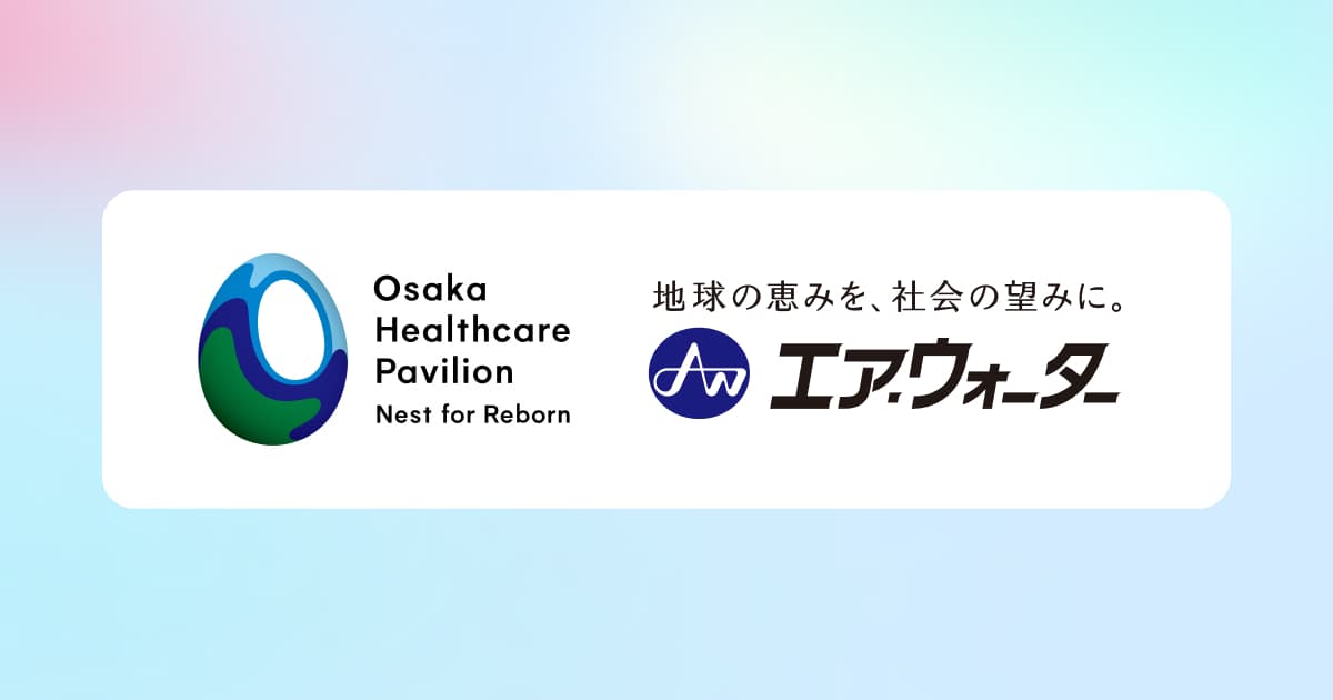 大阪・関西万博テストランが実施されました。 2025年大阪・関西万博
